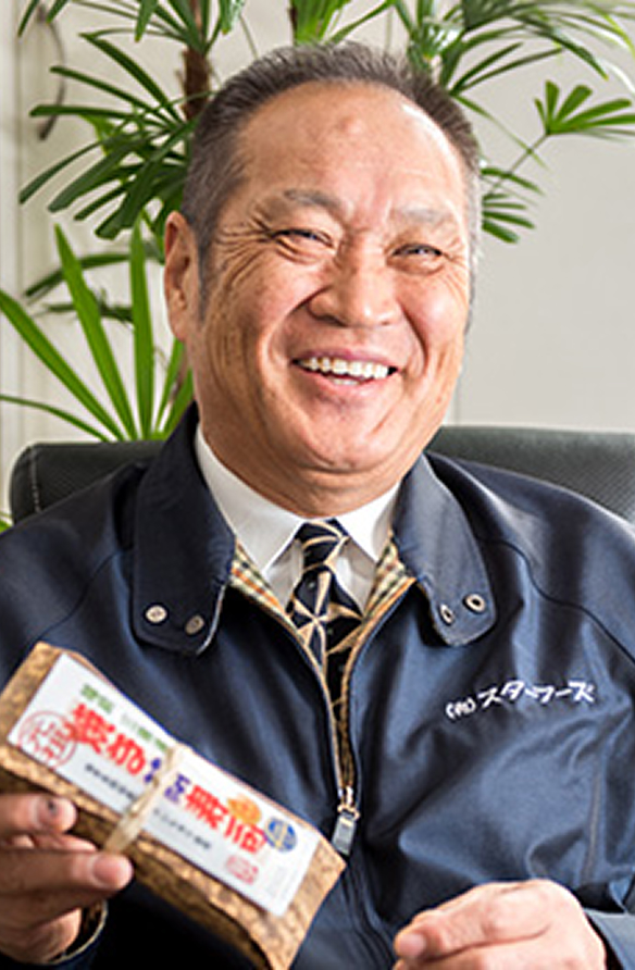 有限会社 スターフーズ 代表 中本 貴久